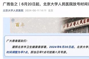 灾难！曼恩10投0中一分未得 正负值-33