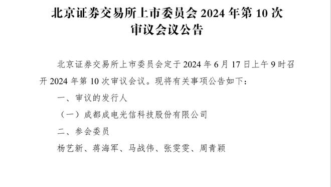 威少谈9连胜：一开始我们经历了逆境 但是坚持了下来并做出了调整